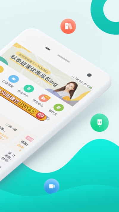 趣查分啦app2