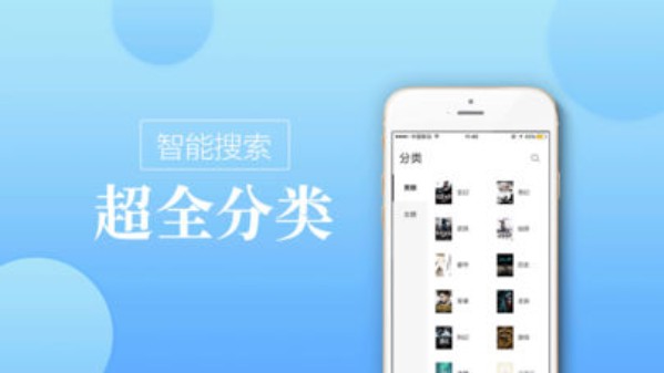 御书坊海棠网app2