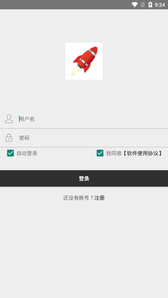666接码app1
