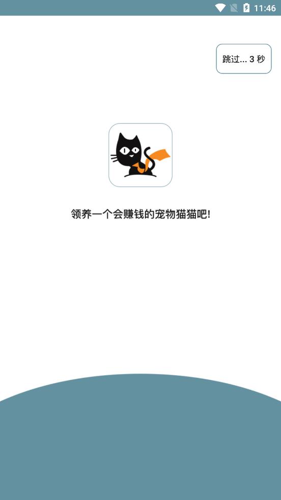 宠猫社区app1