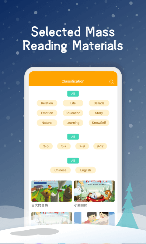 双语儿童故事app2