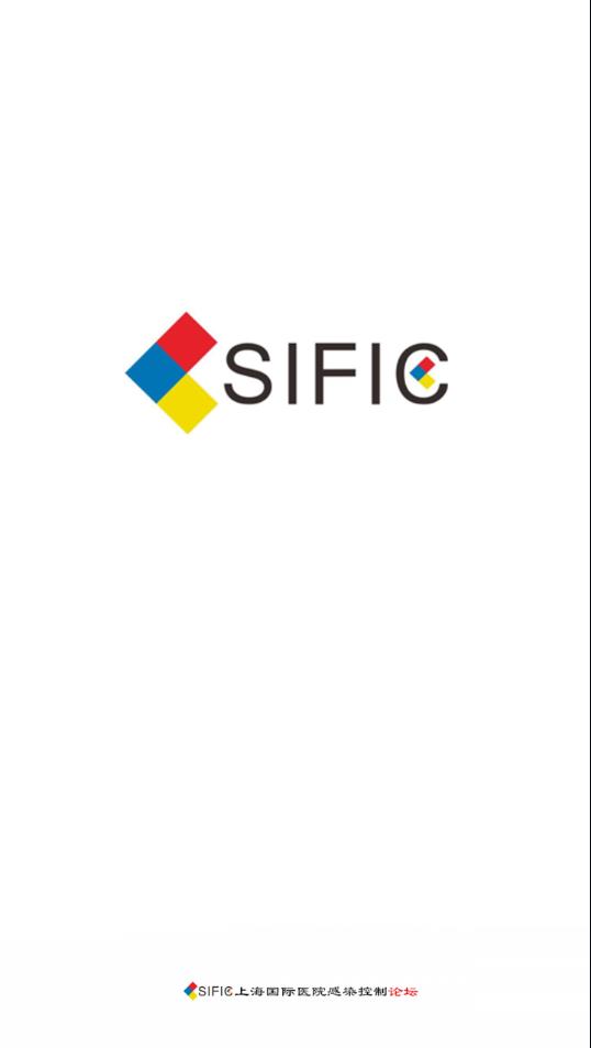 SIFIC论坛app1
