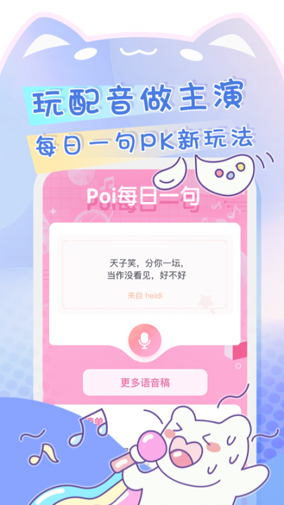 Poi4