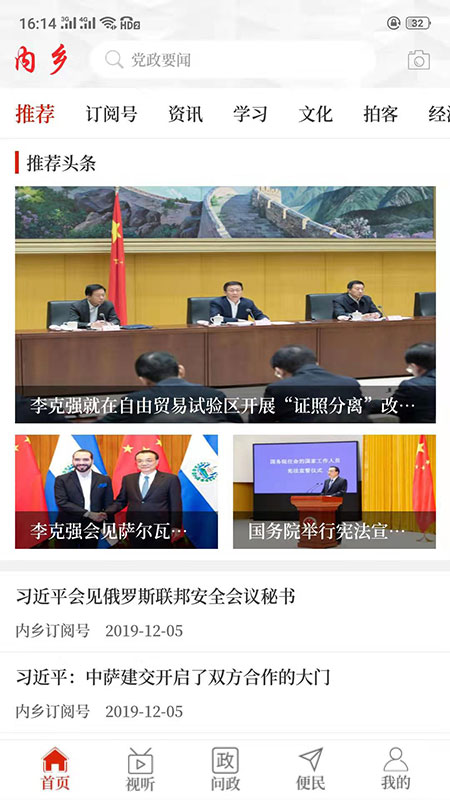 云上内乡1