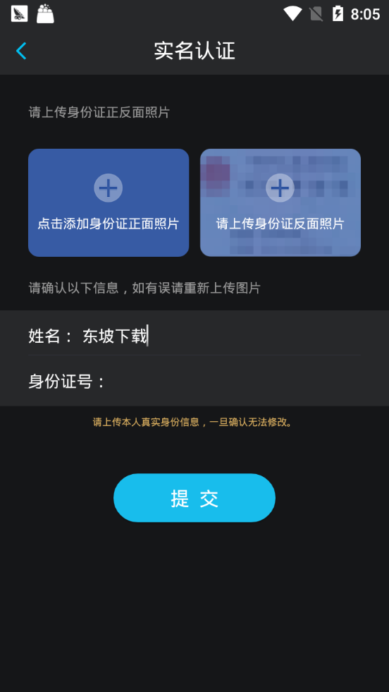 CI星球app3