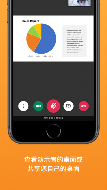 GoToMeeting app4