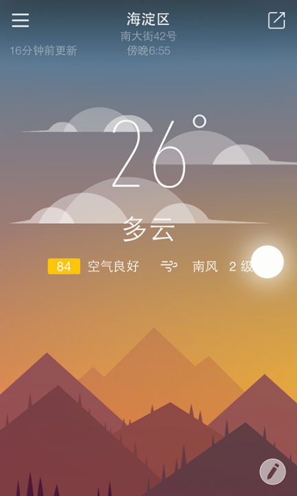 明一天气1