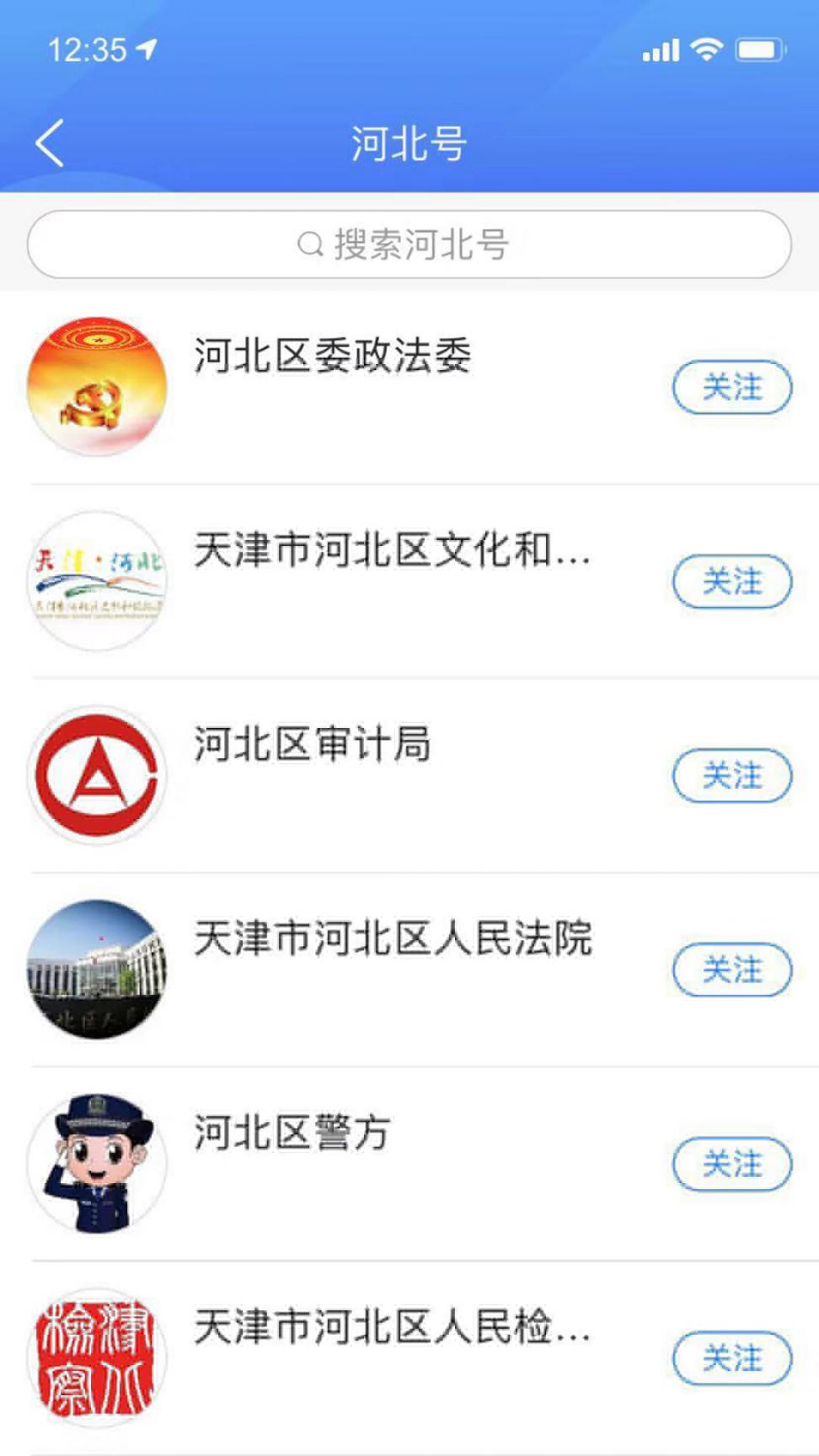 海河之北2