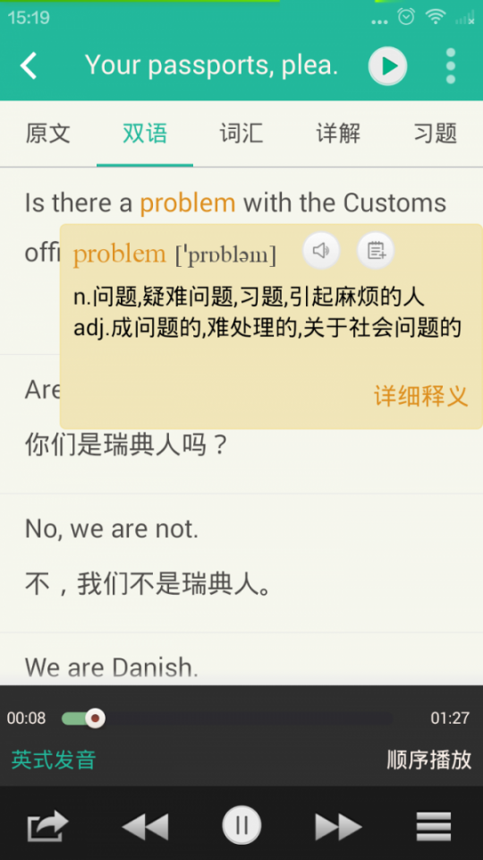 小Q新概念英语1