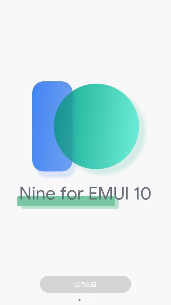 华为主题 Nine EMUI10.01