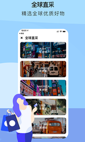 关爱商城app3