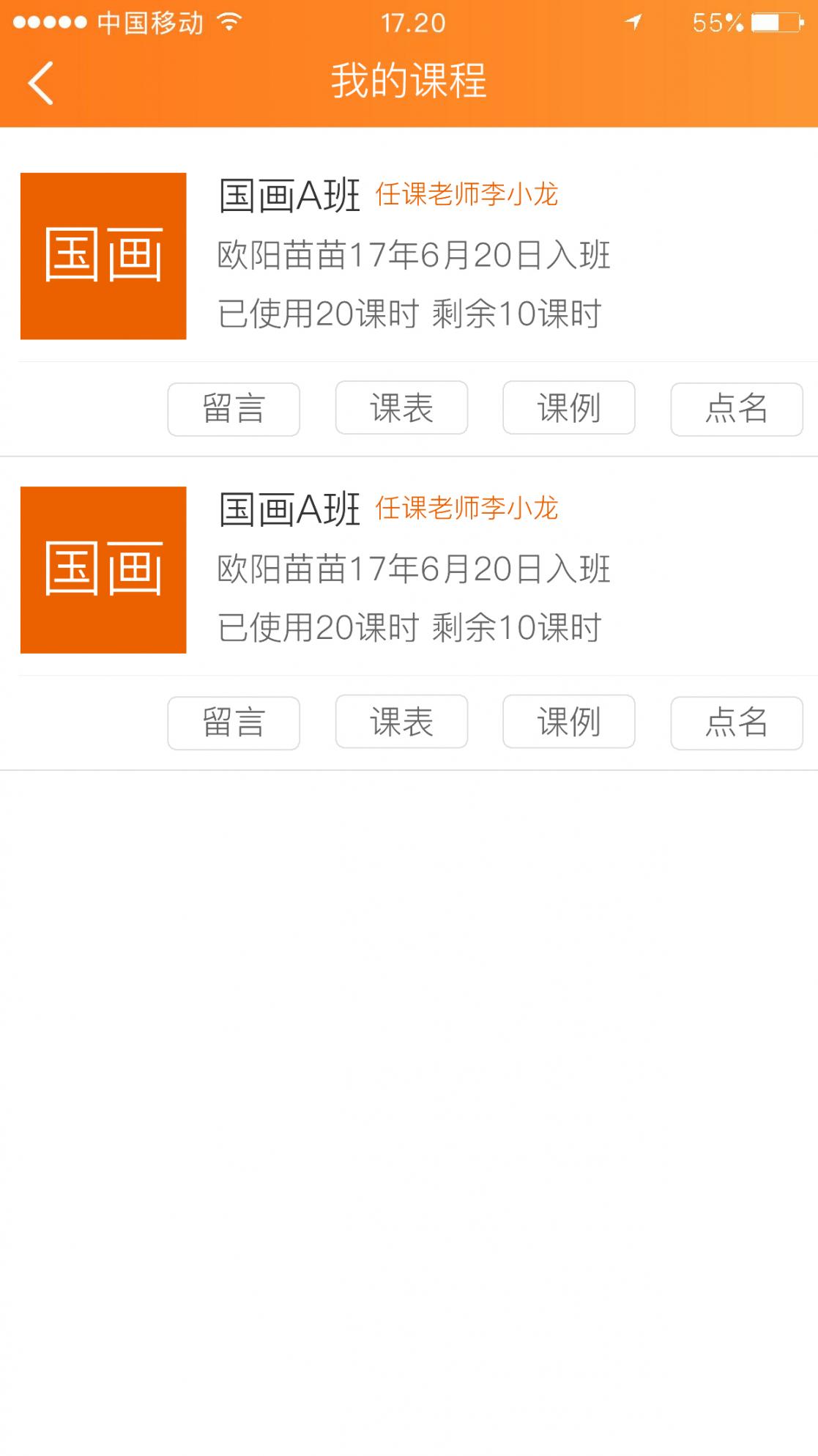 爱画苑app4