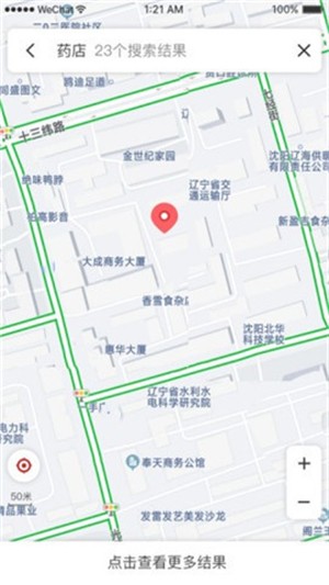 沈阳智慧1203