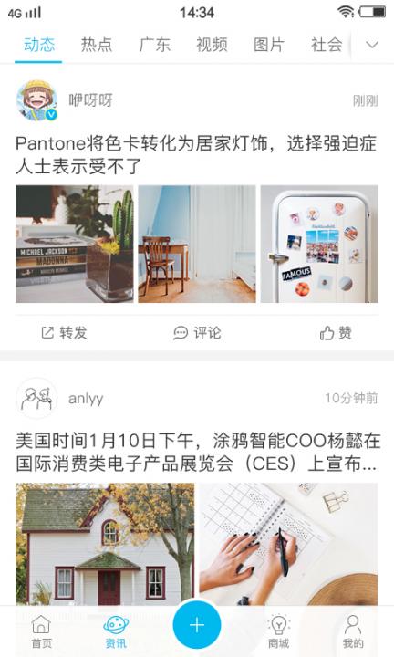 熊居网3