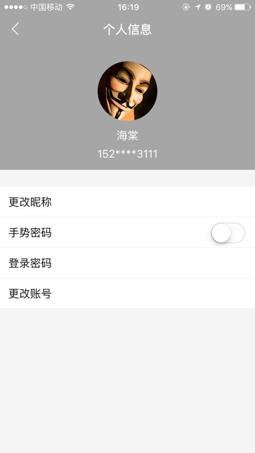 车豆荚app4