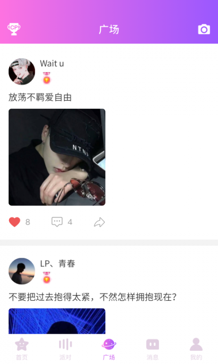 铭派2