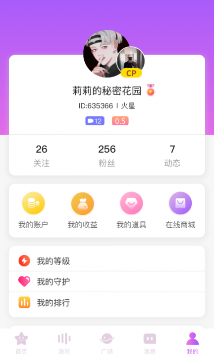 铭派3