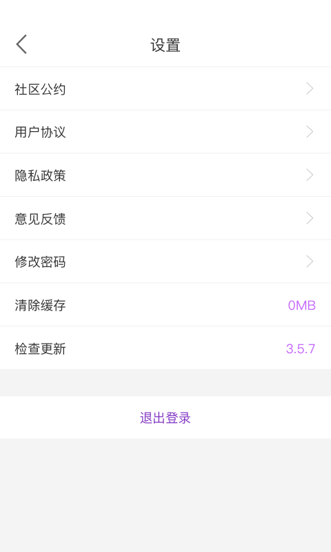 铭派4