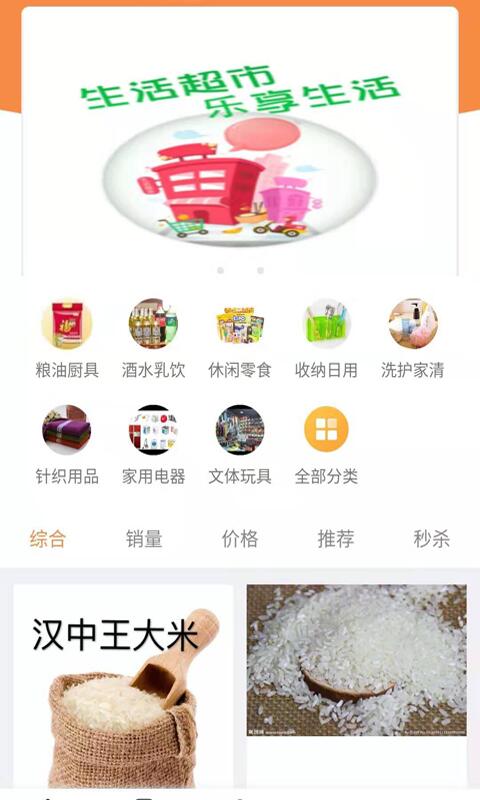 诚家帮2