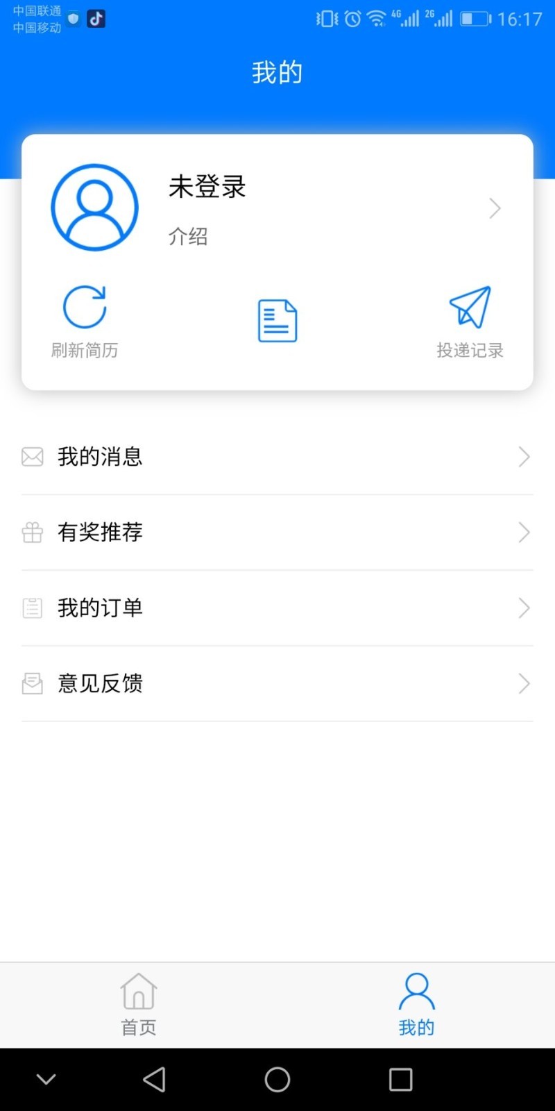 米杰人才2