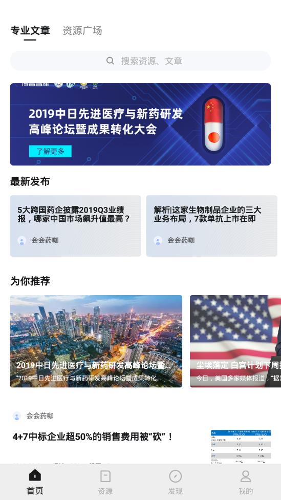 博普智库1