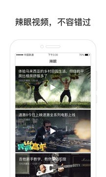 hao123网址之家4