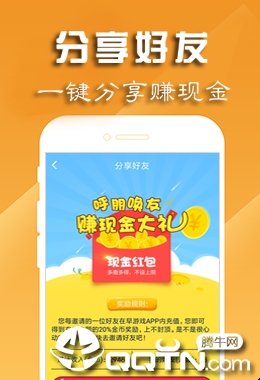 妖风游戏app1