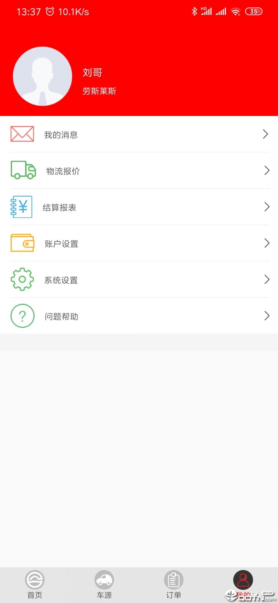 盘盘车2