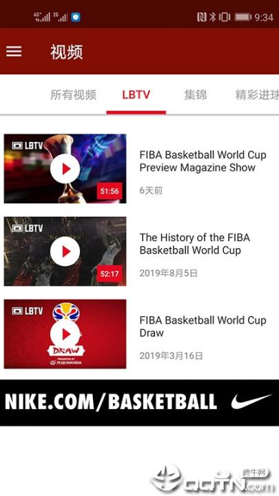 篮球世界杯app3