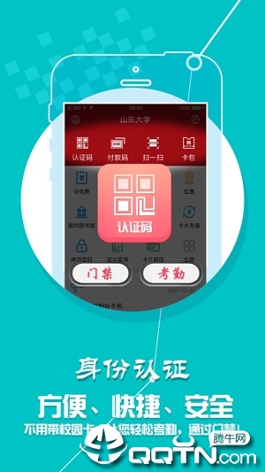 山大v卡通app2