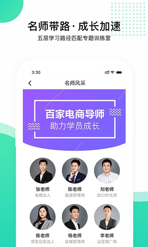 可探app3