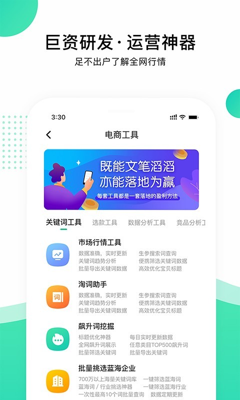 可探app4