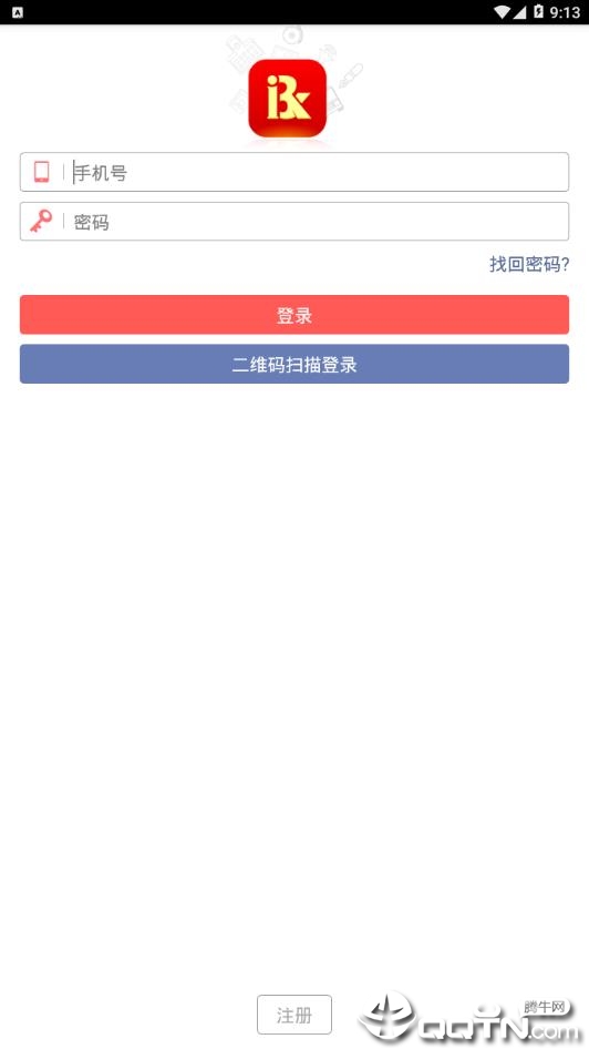 博校智慧校园app2