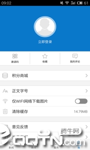 云上武穴1