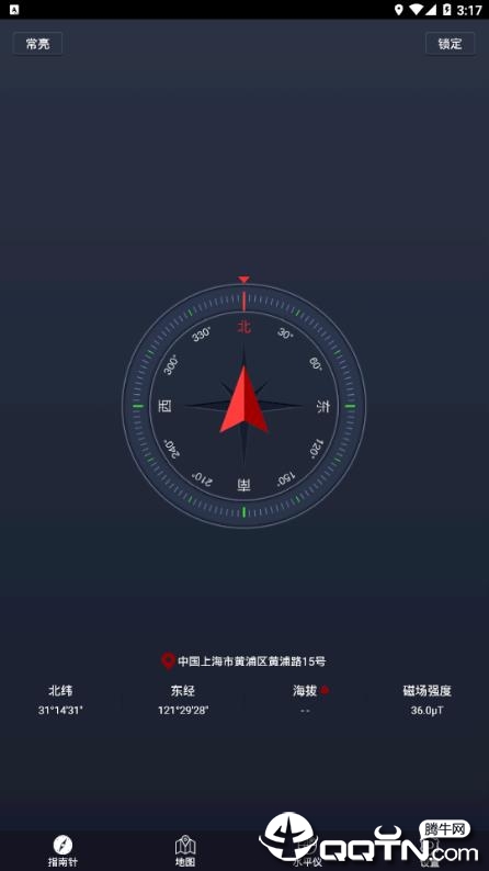 超级指南针app2