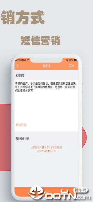 云图店务通app4