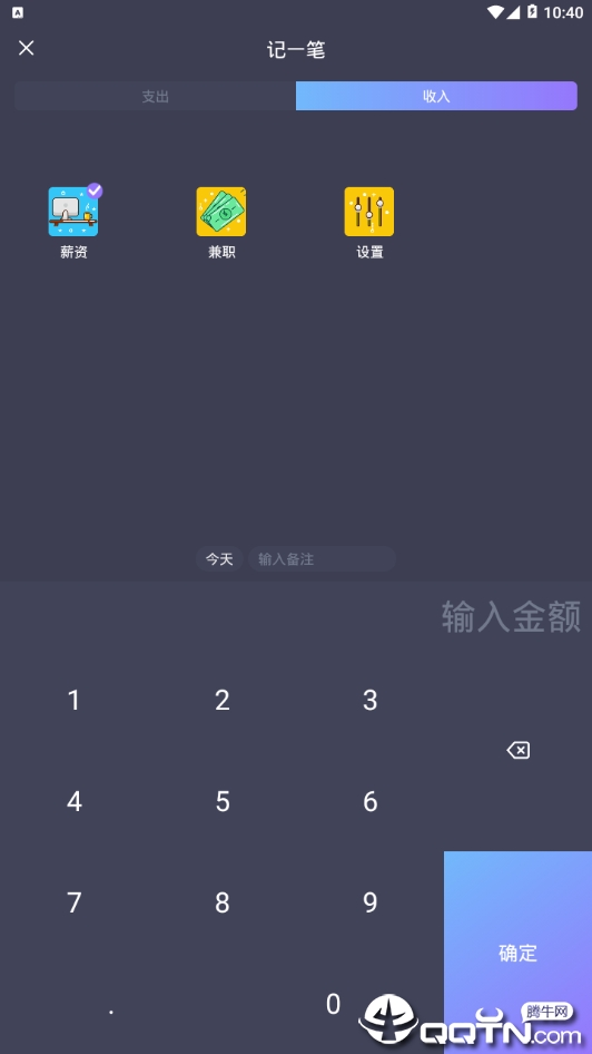 休息一下6