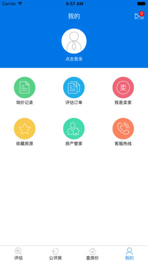 公评网app3