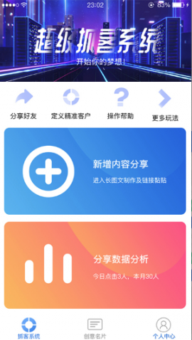 易推创意3