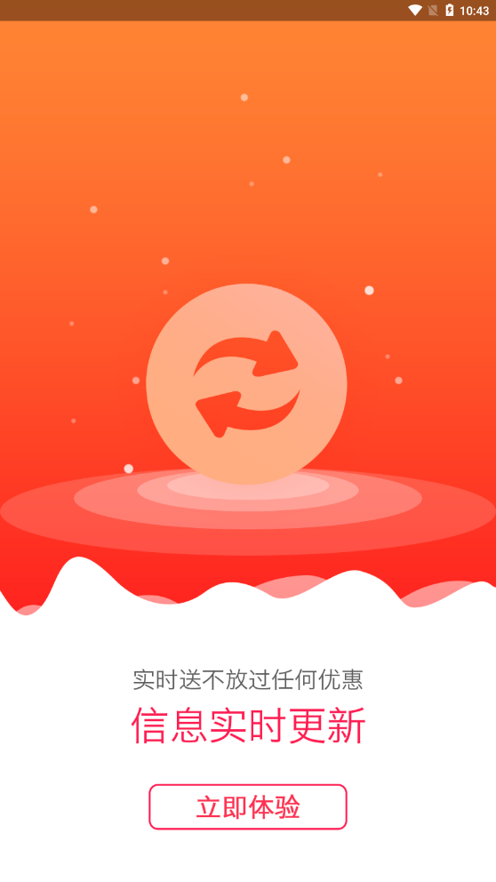 点点乐购2