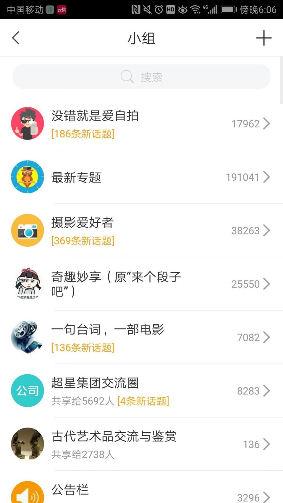 郑州少年儿童图书馆app4