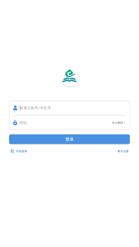 龙城教育云app1