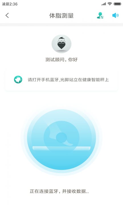 青享app2