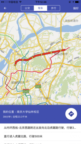 天地图江苏app2
