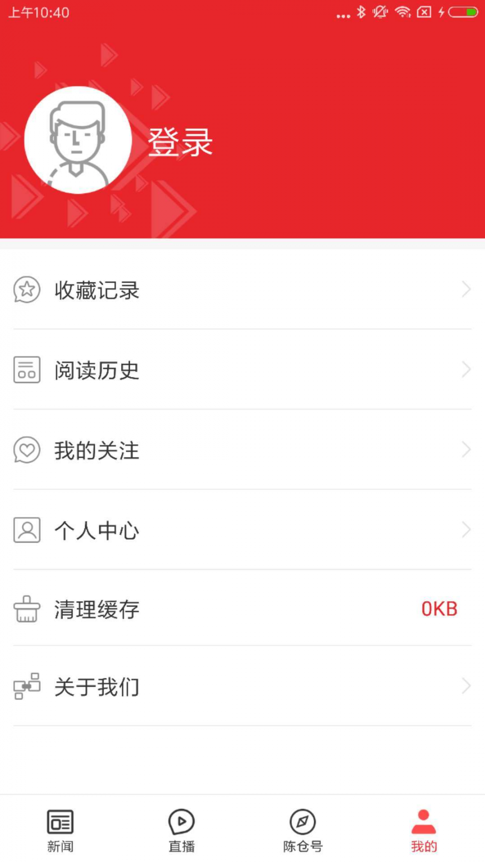 爱陈仓app4