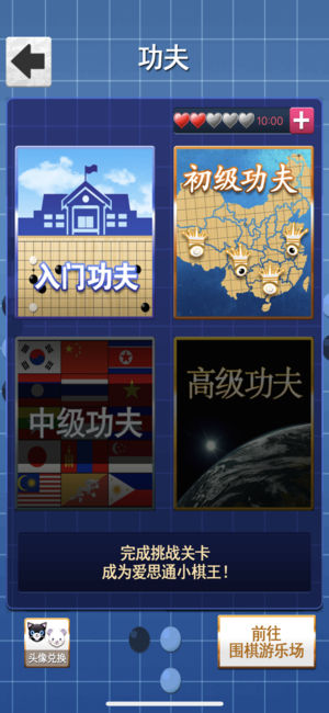 爱思通app1