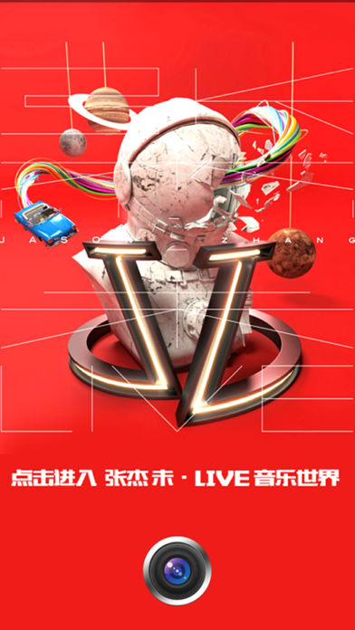 张杰未LIVE1