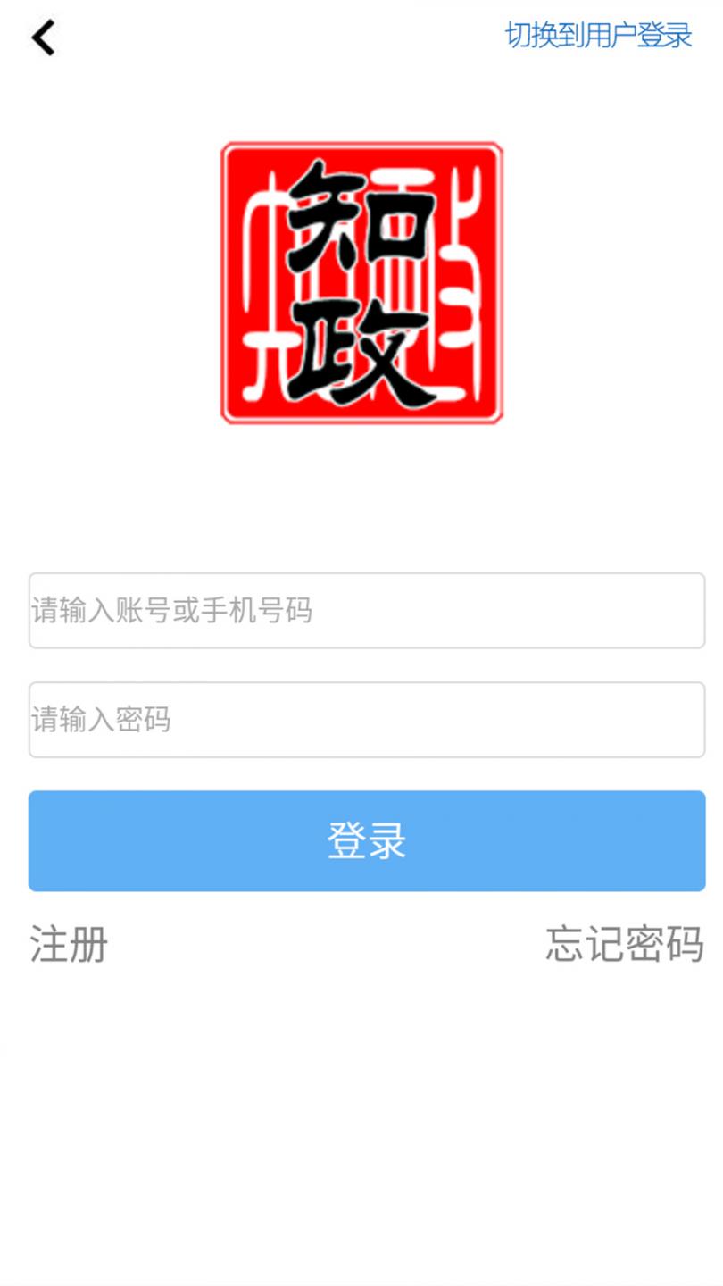 知政1