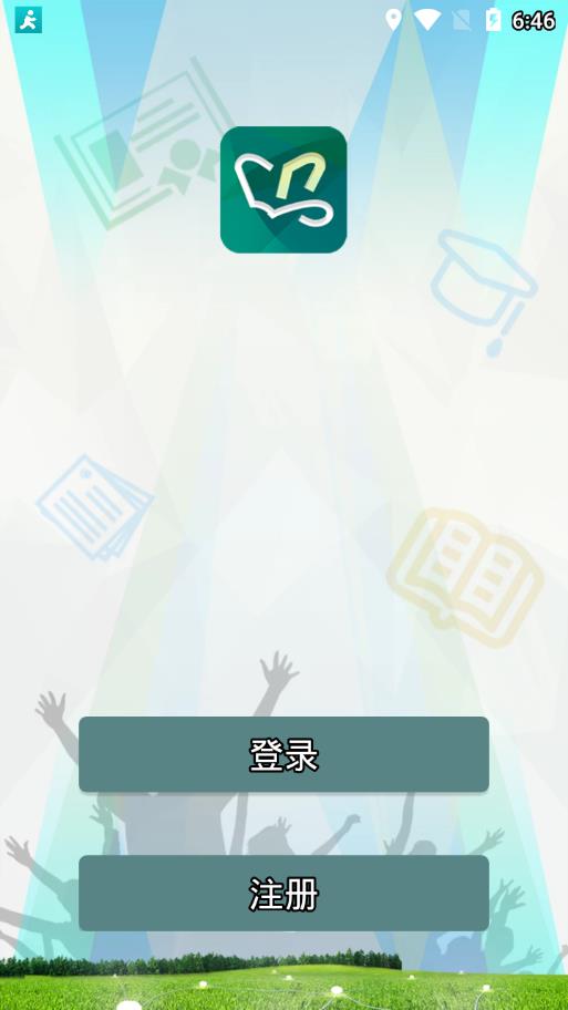 一起培训app2