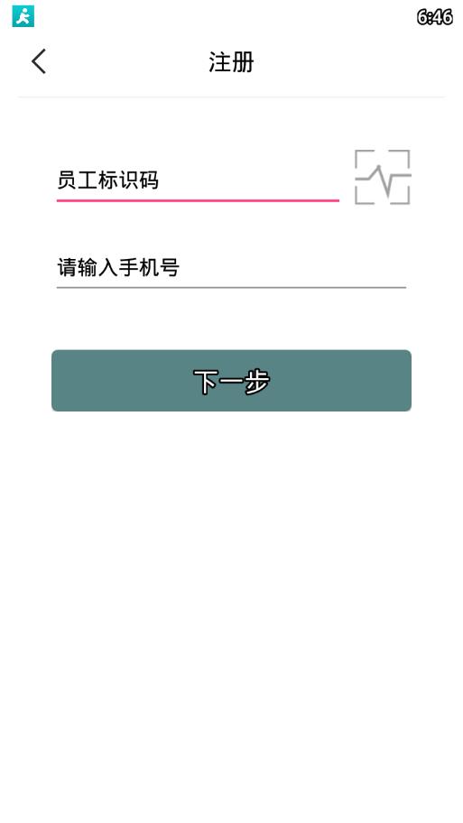 一起培训app4